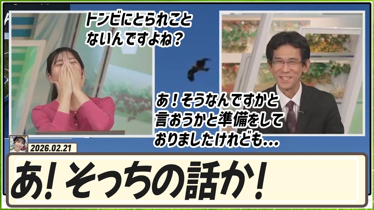 【魚住茉由】 茉由ちゃんとトークをする時は気を抜かないように注意が必要です