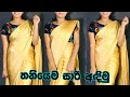 How to wear saree easily saree   quickly and perfectly  diy saree draping