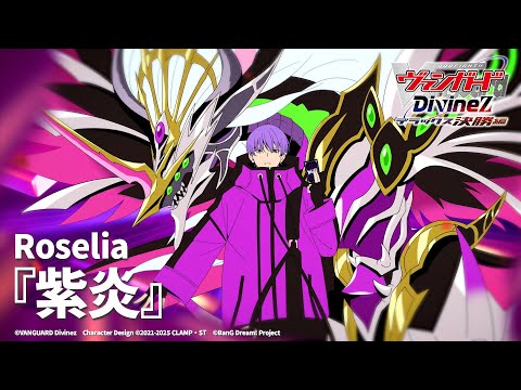 カードファイト！！ヴァンガード　光華輝く夜想曲 ユーディットFR 4枚セット 光華瞬く夜想曲ユーディット【Re】{D-SS05/Re35}《リリカル