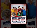 #SanjayJadhav #story #financial #crises #story #marathi #film #industry
