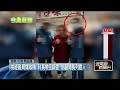 桃園經發局貪污案件
