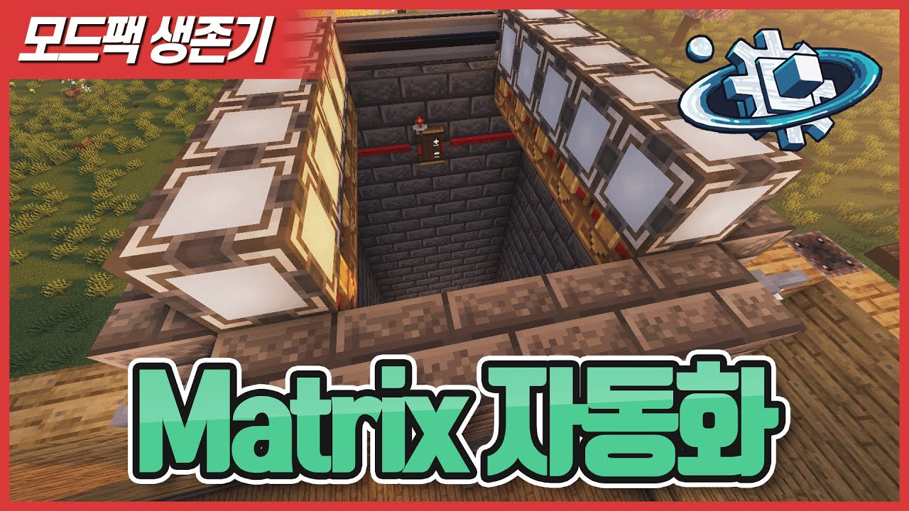 Create A&B 107화 버튼 한번에 Computation Matrix를 하나씩 만들어보자 !!! [Minecraft ...