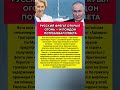 ФРЕГАТ ОТКРЫЛ ОГОНЬ — Ла-Манш, Британия и российский корабль Последние новости #новости #политика