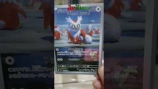 delibird #slowbree #pokemon #birds #avidex #pokemoncards #tcg #pokemonjapan #johto #delibird delibird #slowbree #pokemon #birds #avidex #pokemoncards #tcg #pokemonjapan #johto #delibird