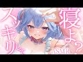 【高音質/ASMR】体の奥でゾクゾク甘く熱くなったのをフニフニ揉みほぐしてスッキリさせる♡/マッサージ/囁き/耳ふー/梵天【博多弁/Ear Cleaning/掏耳朵/KU100】