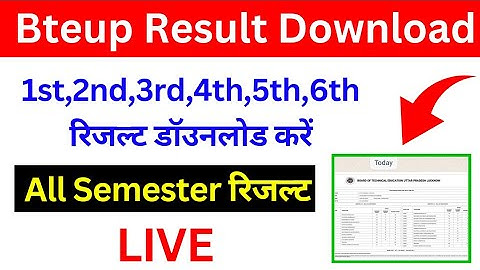 जल्दी से Bteup Result Download कीजिए लिंक Activate है | Bteup Result kaise download kare
