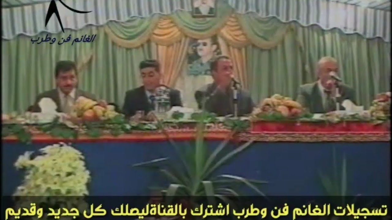 الشاعر ابو علي البلوداني والشاعر الياس داغر والشاعر عادل خداج والشاعر وليد سركيس جزء التالت