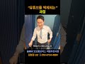 “시승 영상 찍기 전, SC의 현실적인 하루😂”