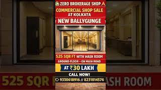 #525 SQR FT SHOP SALE AT NEW BALLYGUNGE Kolkata@30 Lakh