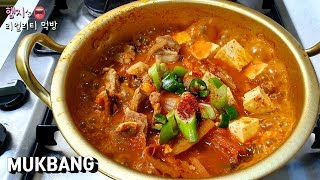 Real MUKBANG:) Easy kimchi stew made from pork neck meat.🤩 ft.macaron & dakouasz⭐