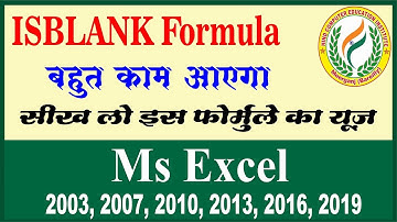 isblank function in excel in hindi &countblank function in excel