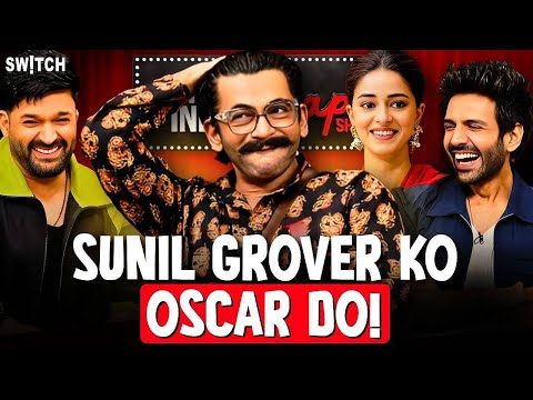 Sunil Grover Ne Poora Show Hi Utha Liya | The Great Indian Kapil Show Ep 3 ft Kartik & Ananya