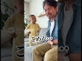 赤ちゃんは見ている...😱😱 #ai #赤ちゃん