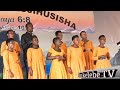 Twinalugendo Mtula SDA Choir Wimbo Wa Kihehe Makambi Ya Mwaka 2023 Mafinga Iringa Kipande