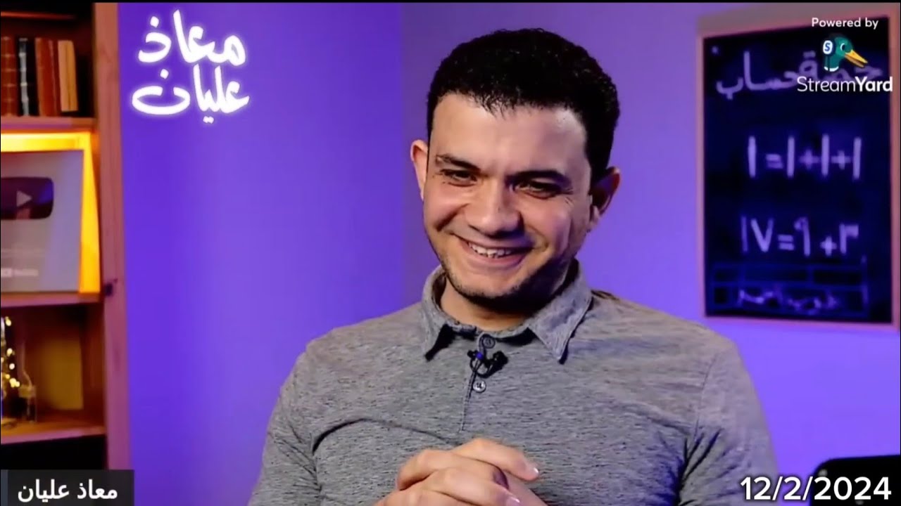 اتصال معاذ عليان على : أ/ هاني وليم - من خلق الإنسان؟! حوار ناااري في الثالوث 🔥 ‎@mo3az3lian