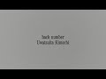 back number - Uwatsuita Kimochi (浮ついた気持ち) Terjemahan Indonesia &amp; romanji