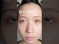 【衝撃】ダイソーコスメ新ラインcoou正直レビュー