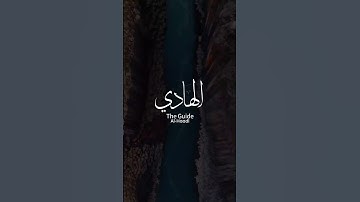 ( وقال اني ذاهب الى ربي سيهدين)  هيثم الدخين، سورة الصافات#القرآن_الكريم #اكسبلور #سورة_الصافات