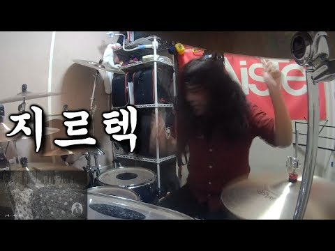 알러지엔 지르텍 <strong>CM송</strong> 락드럼 커버 / JK김동욱