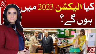 Will elections be held in 2023?| Spot Light with Munizae Jahangir | Aaj News