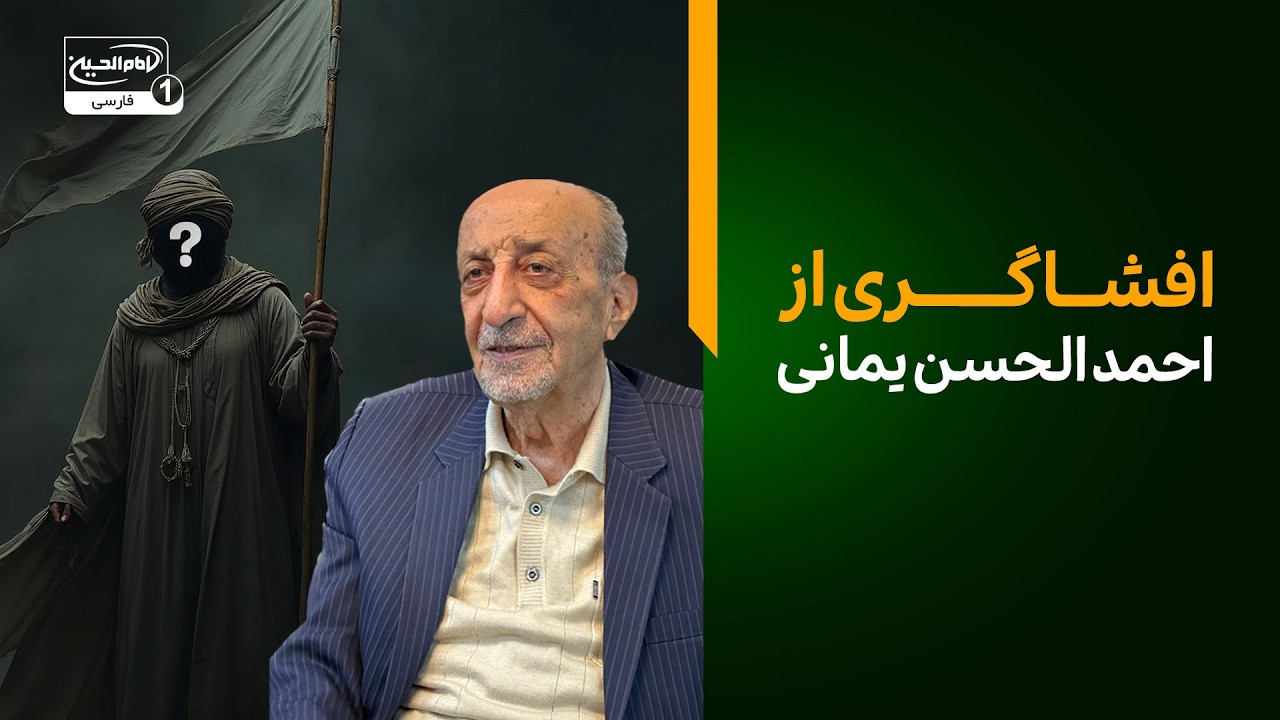 مناظره جنجالی در دفتر احمد الحسن در نجف؛ آن‌ها پاسخی نداشتند!