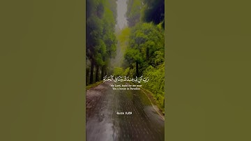صباح الخير . تلاوة مباركة بصوت جميل #اكسبلور #quran #القران_الكريم  #قرآن