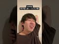 いろんなあるある #モノマネ #あるある