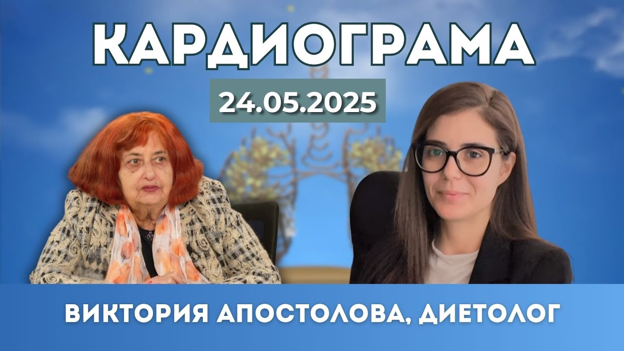 ⚖️ Напълняване при менопауза и след раждане – какви са причините и как да го избегнем?