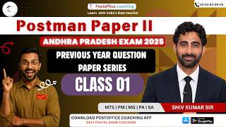 GDS TO PM MG PREVIOUS YEAR QUESTION PAPER 2025 | CLASS 01 | Andhra Pradesh | #postofficecoaching