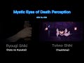 Mystic eyes of death perception tsukihime and kara no kyoukai comparison