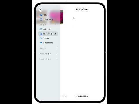 iPhone Duo photo app
