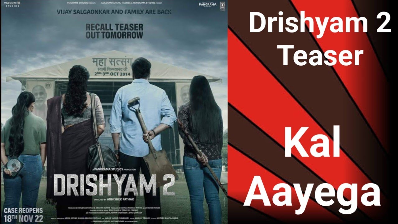 Drishyam 2 Release Date Revealed, Kal Aayega Ajay Devgn Ki Film Ka