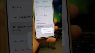 Как ускорить Интернет?
