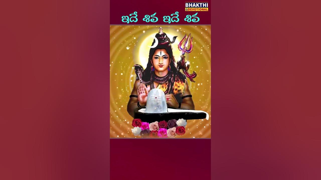 karthika-masam-latest-songs-in-telugu-2022-shiva-most-popular-songs
