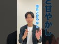 「見守るべきか、厳しくすべきか」。不登校の親御さんがいちばん迷うところです。