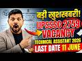 UPSSSC Technical Assistant 2759 Vacancy 2026  Last Date 11 June  Full Details in Hindi  Big Update