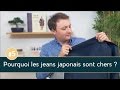 Pourquoi les jeans japonais sont CHERS - Parlons Vêtements #5