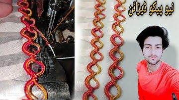 How to make || new pico design || dabal cutwork  pico design 2020