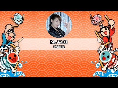 【TJAPlayer3】Mr.TAXI 創作譜面(字幕歌詞あり)