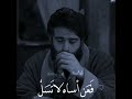 مسلسل الندم عروة و هناء حالات ستوري الندم درب المهالك شربت من اكوابها صبابة حتى الملل