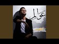 تذللت في البلدان ياسين لشهب