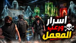 الجزء (1) سهرة بولتكس واسرار المعمل والمفاجأت😱🔥