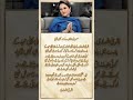 Bushra Ansari Heartbreaking Story about Her In-Laws and First Marriage