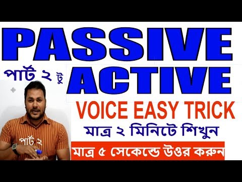 ভিডিও: অসমোসিস ডিফিউশন কি সক্রিয় বা প্যাসিভ?