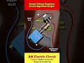 Simple Voltage Regulator Circuit| #trending #electrical #shortsfeed #shorts #viral #electronic