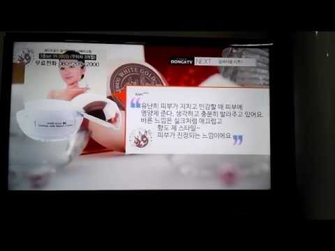 헤럴드동아TV 당나귀우유 크림 광고