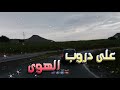 يا غبى من يسير على دروب الهوى عادك الاصغير ابو بكر سالم حالات واتس يمنيه