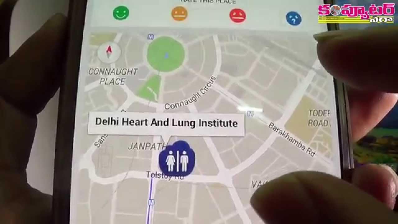 How to Find Toilets near you with Android App? YouTube