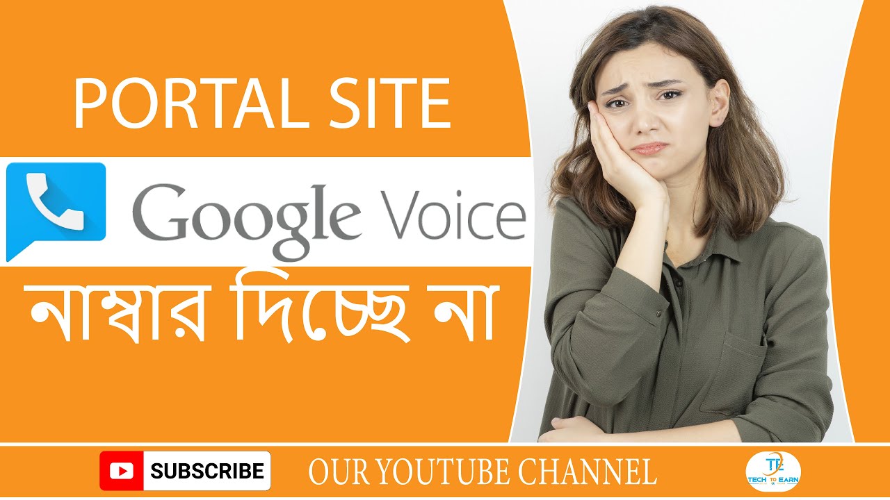 How To Get Google Voice Number On Portal Site How to get google voice number on portal site