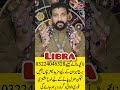 #baoharoonchishti #astrology #zodiacsign #tarotreading #zodiac2025 #unfrezzmyaccount #libra #meezan